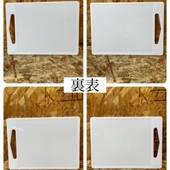 C(6749)水切りかごトレー まな板 2枚 キッチン用品 水切り 中古品の画像