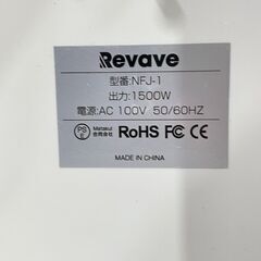 ⑤★Revave★セラミックファンヒーター NFJ-1 1500W タワー型 人感センサー 首振り マイナスイオンの画像