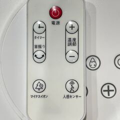 ⑤★Revave★セラミックファンヒーター NFJ-1 1500W タワー型 人感センサー 首振り マイナスイオンの画像