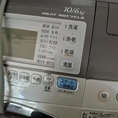 HITACHI洗濯乾燥機の画像