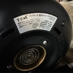 ティファール 電気ケトル 0.8L 温度調節 8段階 「アプレシア コントロール ブラック」 保温 自動電源オフ 空だき防止 KO7208JPの画像