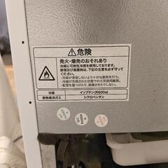 冷蔵庫（ジャンク品）の画像