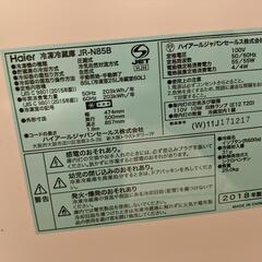 冷蔵庫（ジャンク品）の画像