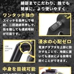 泡洗車　フォームスプレーガンの画像