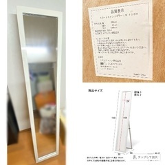 立川 ラモードスタンドミラー LM-150H 全身鏡