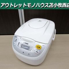 2024年製 タイガー マイコン炊飯ジャー 炊きたて 5.5合炊...