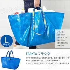 ①新品 IKEA    Lサイズ  大容量  多目的 バッグ