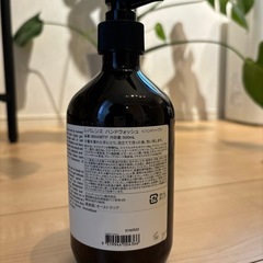 Aesopハンドウォッシュの画像