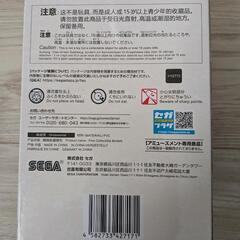 葬送のフリーレン　フィギュア　シュタルクの画像