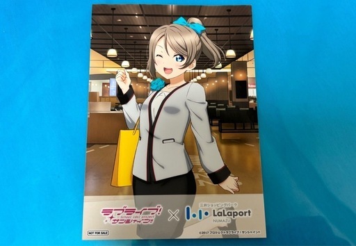 ラブライブ！サンシャイン‼︎  Aqours   渡辺曜 　ららぽーと沼津　ブロマイド