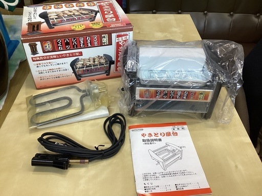万代店　\n未使用 やきとり屋台 卓上やきとり器
