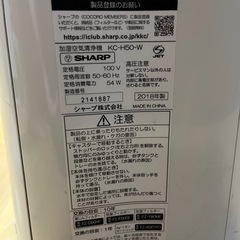 SHARP 空気清浄機の画像