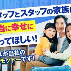 シーリング・補修工