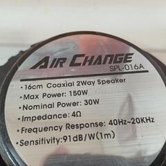 車用スピーカー　16センチ
の画像