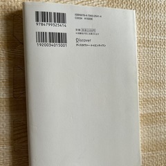 好きなことしか本気になれないの画像