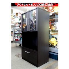 ミニ食器棚 ダークブラウン 幅60×奥39.5×高119㎝ レン...