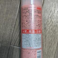Pichipa poppingjelly (全身美容液)未使用の画像