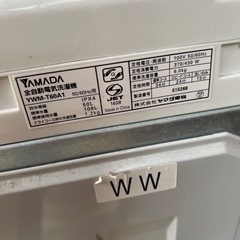 【ジャンク品】洗濯機の画像