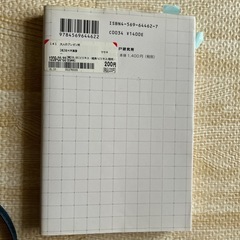 大人のプレゼン術の画像