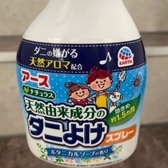 ダニよけスプレーの画像