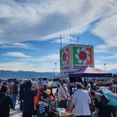 11/2(土）フリマへGO！　イズミヤショッピングセンター広陵　...