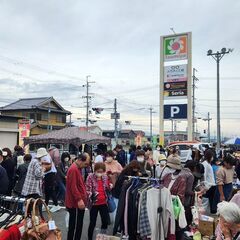 11/2(土）フリマへGO！　イズミヤショッピングセンター広陵　フリーマーケット開催情報 - 北葛城郡