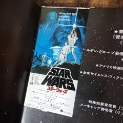 半券付きSTAR WARSパンフレットの画像