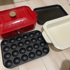 BRUNO＊ホットプレート