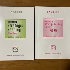 楽天市場】【通信教材】家庭学習教材いちぶんのいち教科書対応版