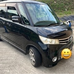 格安ルークス