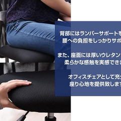 山善 オフィスチェア メッシュバック ランバーサポート付き ホワイト EHL-50(WH/BK)の画像