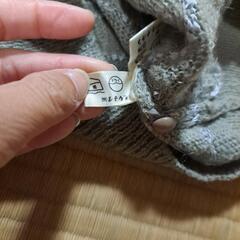 レナウンニットの画像