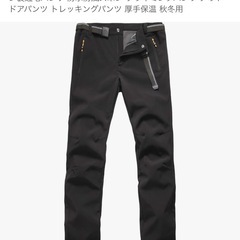 ［FLYGAGA］防寒ズボンメンズ