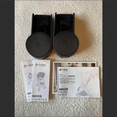 cybex MIOS ベビーカーの画像