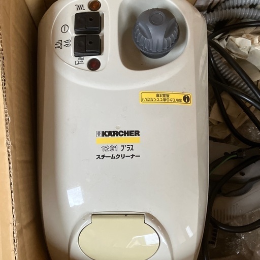 ケルヒャースチームクリーナー　引越し処分