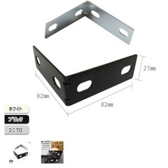 カラーアングル補強用82mm×22個の画像