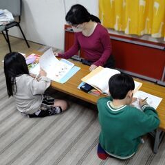 あさか英会話の画像