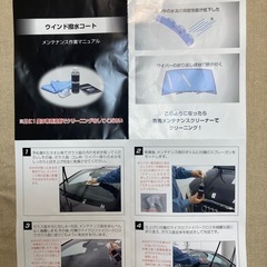 Audiウィンド撥水コートの画像