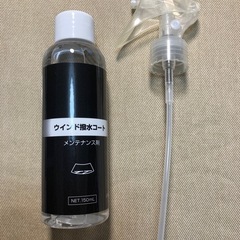 Audiウィンド撥水コート