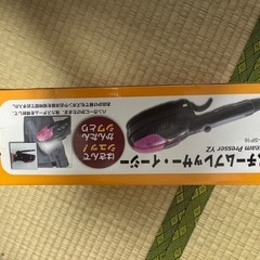 スチームプレッサー・イージーの画像