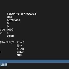 MacBook Pro（13インチ,2020,Thundeabolt 3ポート x 2）512GB/8GB〈MXK52J/A〉④の画像