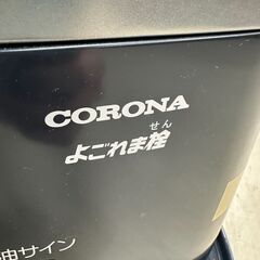 ジモティ来店特価!!　　石油ストーブ　CORONA　RX-2222Y-HD　　J-10284の画像