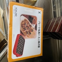 たこ焼き器