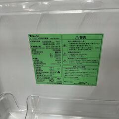 ジ323】｟一人暮らし用冷蔵庫お探しの方!!｠Yamada 2ドア冷蔵庫