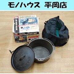 キャプテンスタッグ 30cm ダッチオーブンセット リッドリフタ...