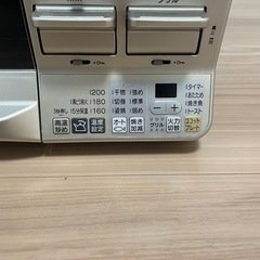 ガスコンロ都市ガス用の画像