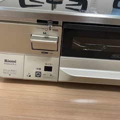 ガスコンロ都市ガス用の画像