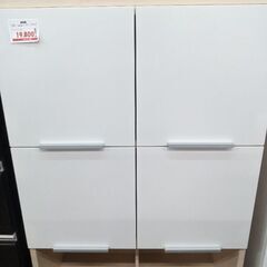 ビクターインテリア　バルバーニ　収納棚　本棚の画像