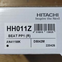 新品・未開封 日立 HITACHI ホンダ フィット等 リア ディスクブレーキパッド HH011Zの画像