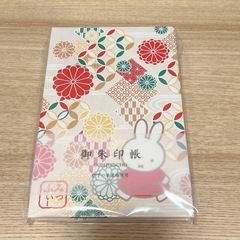 ミッフィー　御朱印帳